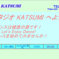 katsumi