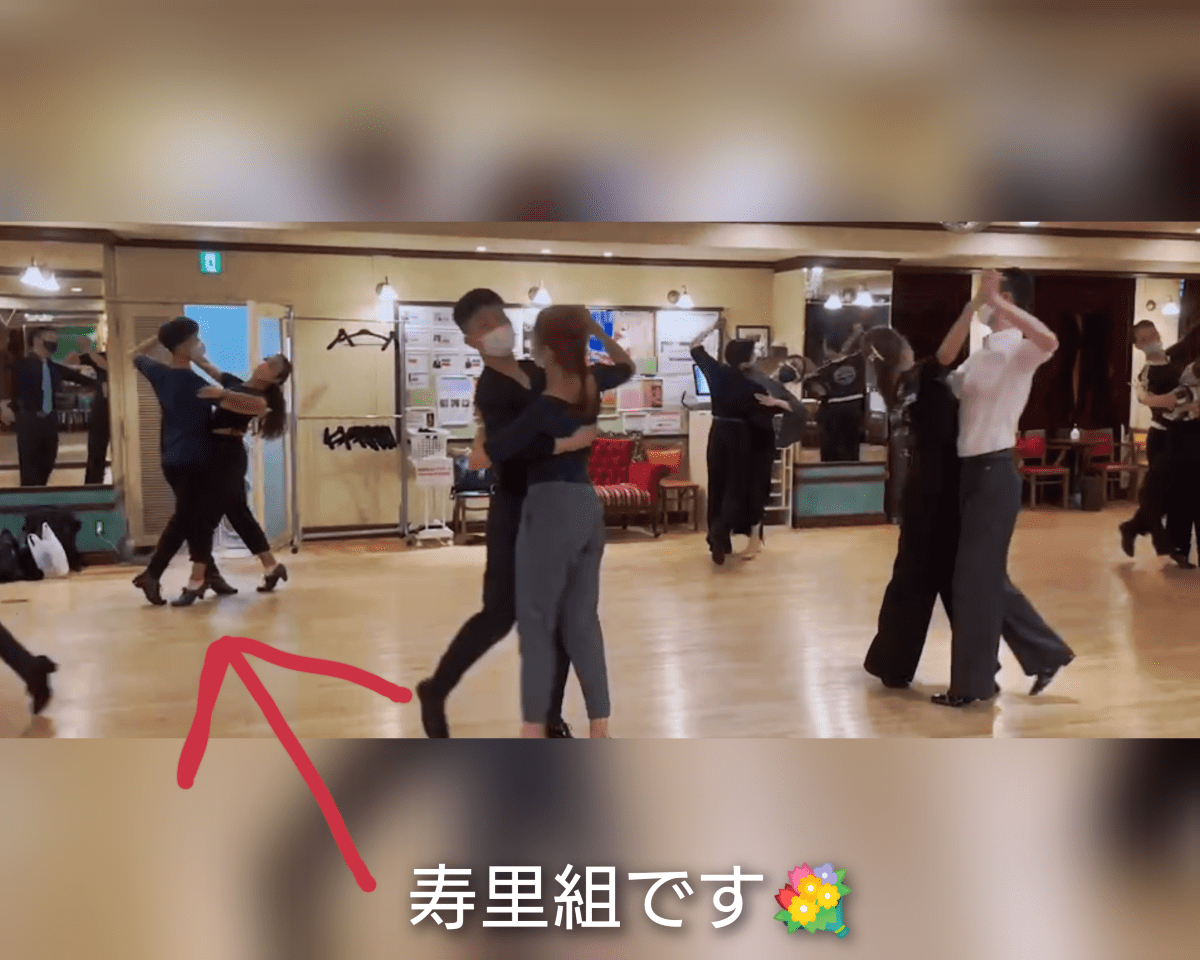 社交ダンス｜南浦和
