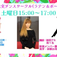 公民館|サークル|宮代